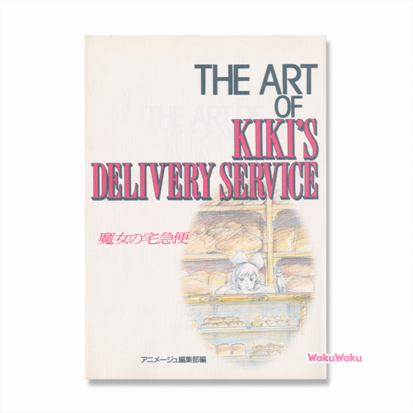 EL ARTE DE Kiki: Entregas a domicilio