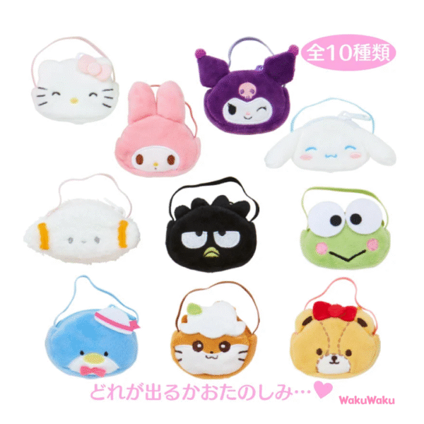 WKSF0484-1 Mini bolso tipo carita peluches Vol. 2