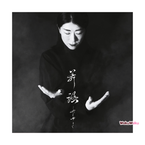 FUJI-YUKI – One Butoh (LP, 12 pulgadas)