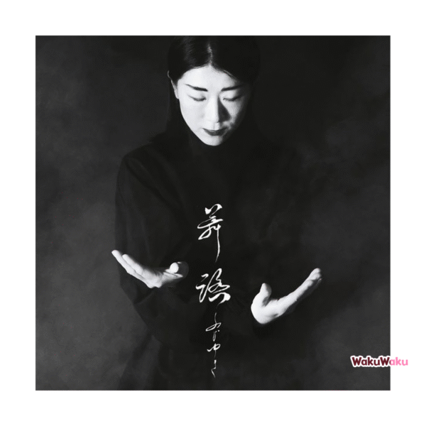 WKSF0497 FUJI-YUKI – One Butoh (LP, 12 pulgadas)