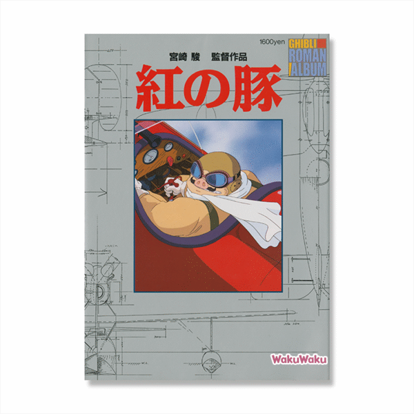 WKSF0504-1 Álbum Roman: Porco Rosso