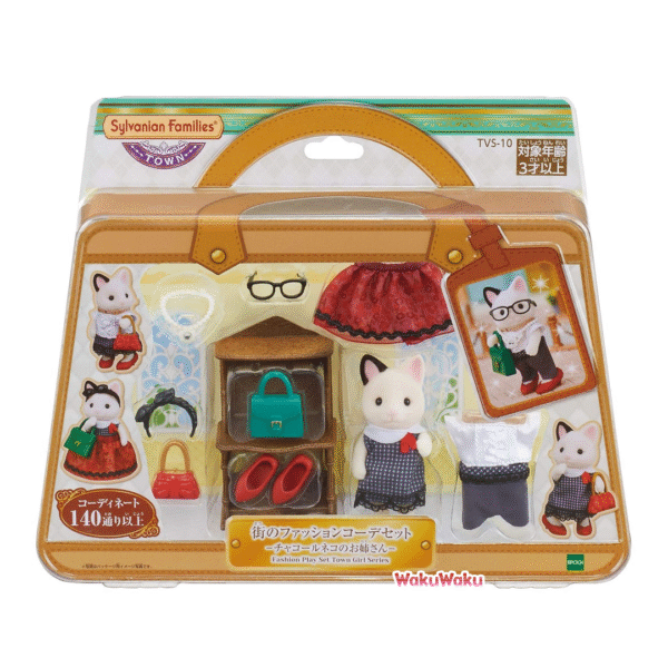 WKSF0511-1 Sylvanian Families - Set de coordinación de moda urbana – Hermana gato persa