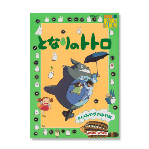 Álbum Roman: Mi Vecino Totoro