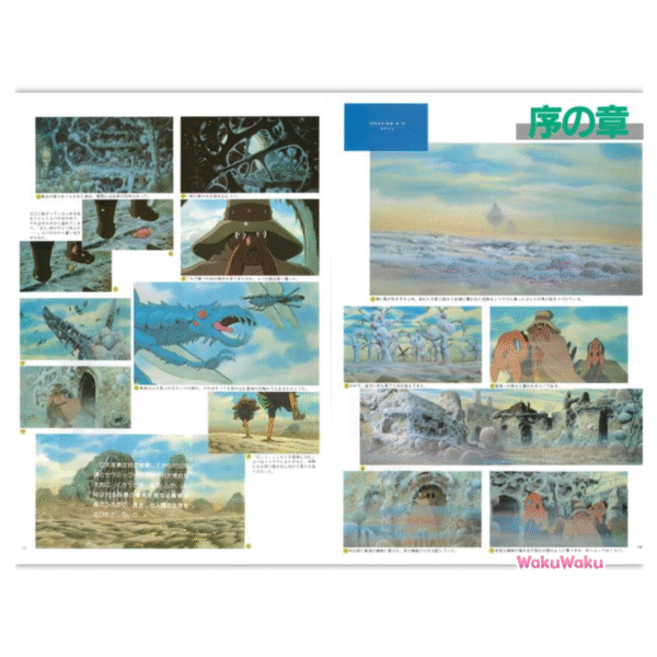 WKSF0532-2 Álbum Roman: Nausicaä del Valle del Viento